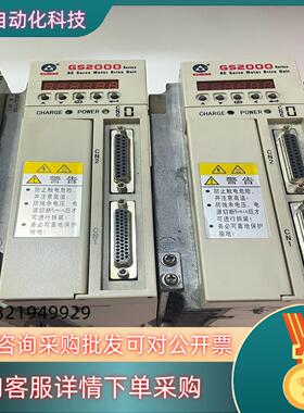 现货广数GS2000伺服驱动器GS2045T-NP1配套