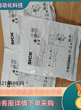 GL6-P7112 1053590 + No.5304812