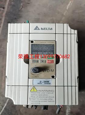 【荣强工控】台达变频器VFD022M43B