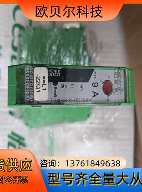 菲尼克斯电机起动器  ELR H3-I-SC-24VDC
