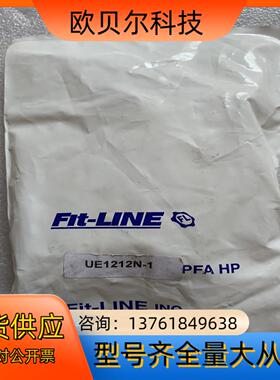 FIT-LING 3/4PFA弯头