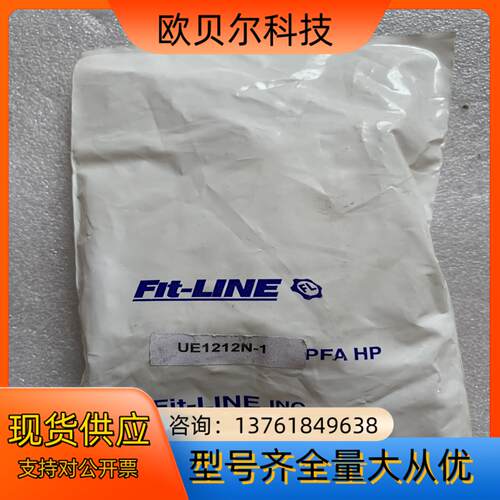 FIT-LING 3/4PFA弯头