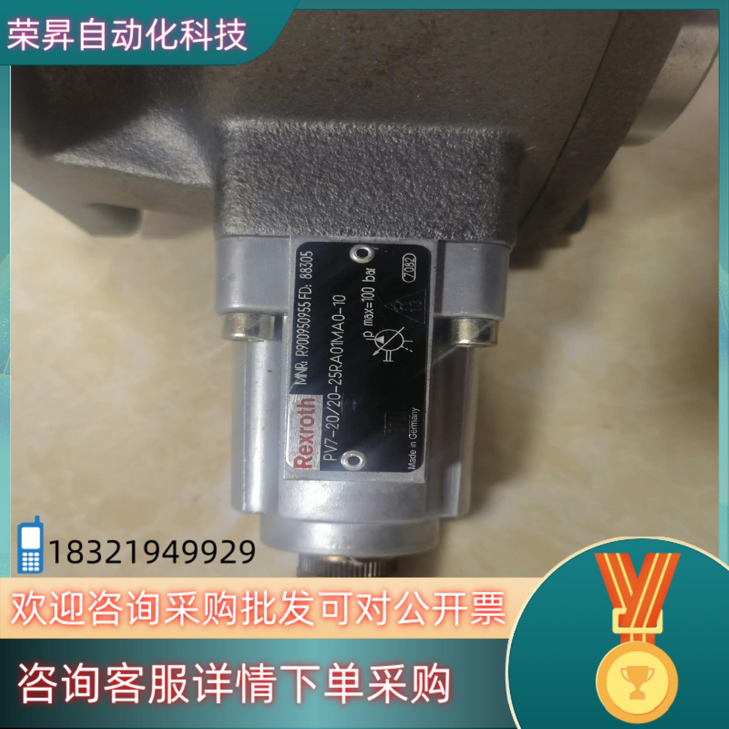 R900950955液压叶片泵 PV7-2X/20-25RA