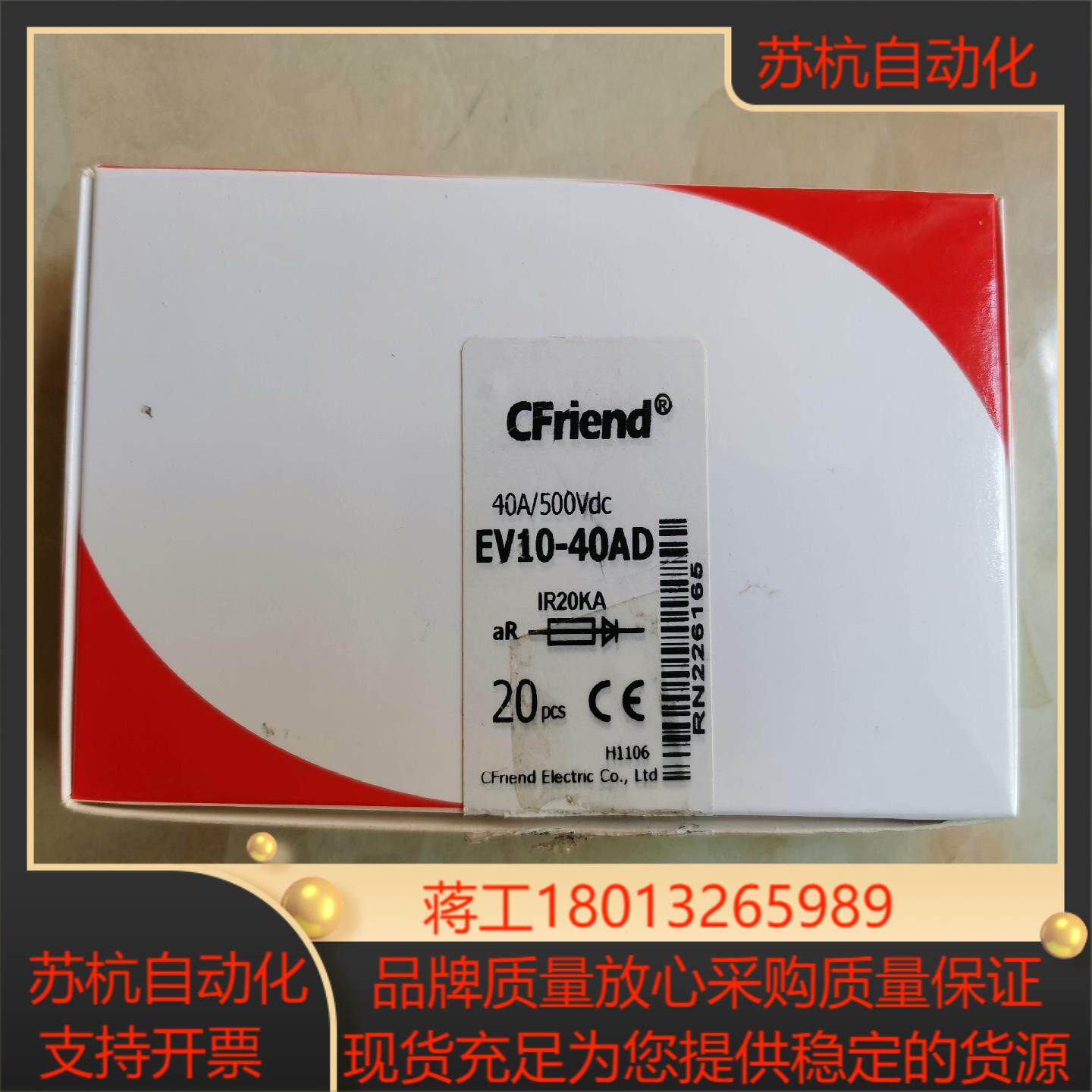 EV10-40AD 40A 500VDC