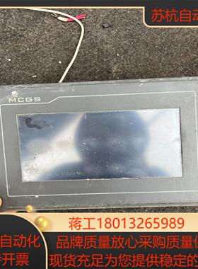 昆仑通态触摸屏tpc7022nt