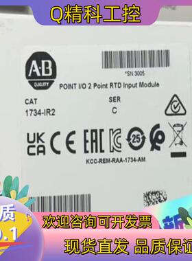 现货1734-IR2 全新原装 AB出