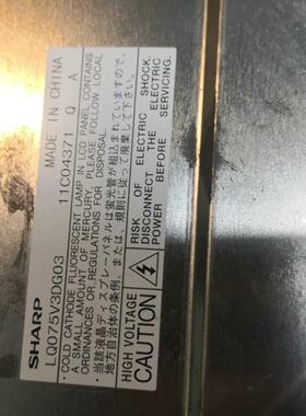 [德峰]LQ075V3DG03