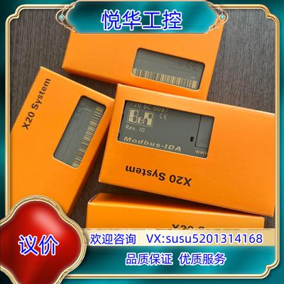 原装X20DO8322、X20BC0087现货议价出议