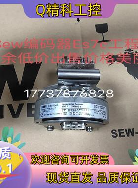 德国sew编码器ES7C/EV7C  OG73  UN1