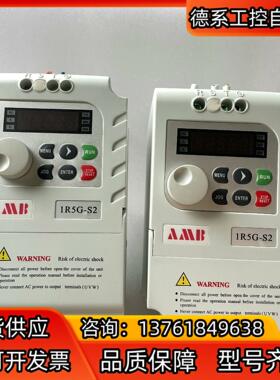 安邦信1.5KW变频器，型号：AMB160-1R5G-S2，