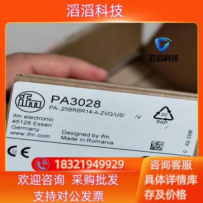 现货易福门 IFM PA3028