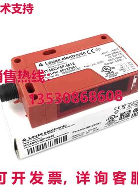 原装供应LEUZE光电开关传感器50127061 HT46CI/4P-M12