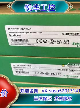 原装MCSESU083FN0 TCSESM163F23F0议