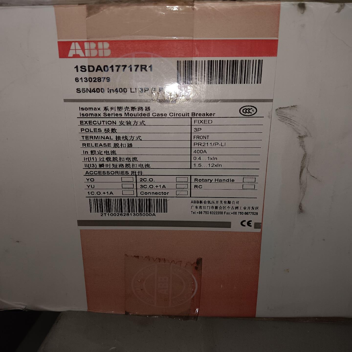 （设备配件）ABB塑壳断路器S5N400 in400 LI 3P F F