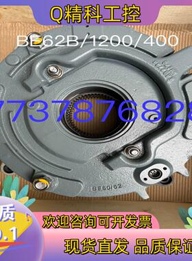 现货Brake BE62B  1200NM   400AC供