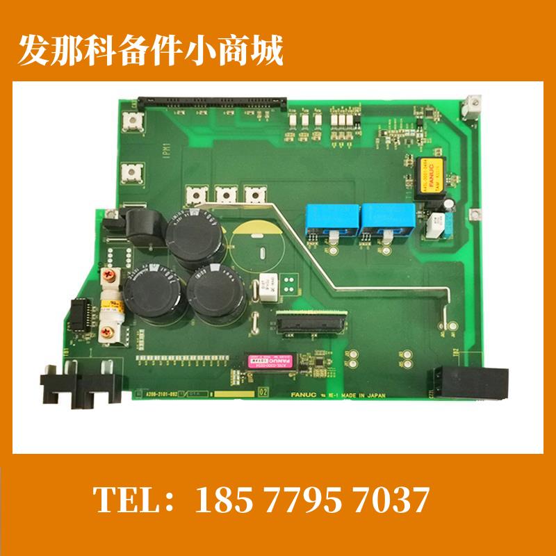 A20B-2101-0921 发那科电路板全新原装现货议价出售