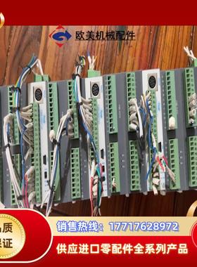 显控plc主机FGRB-C8X8T-2/2、拓展A-E8X8