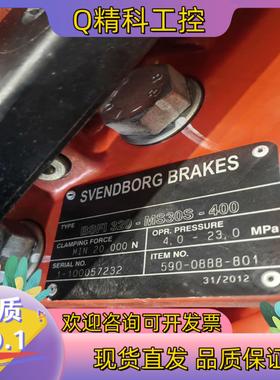 现货风电高速轴闸钳世万保SVENDBORG  BRAKES制动