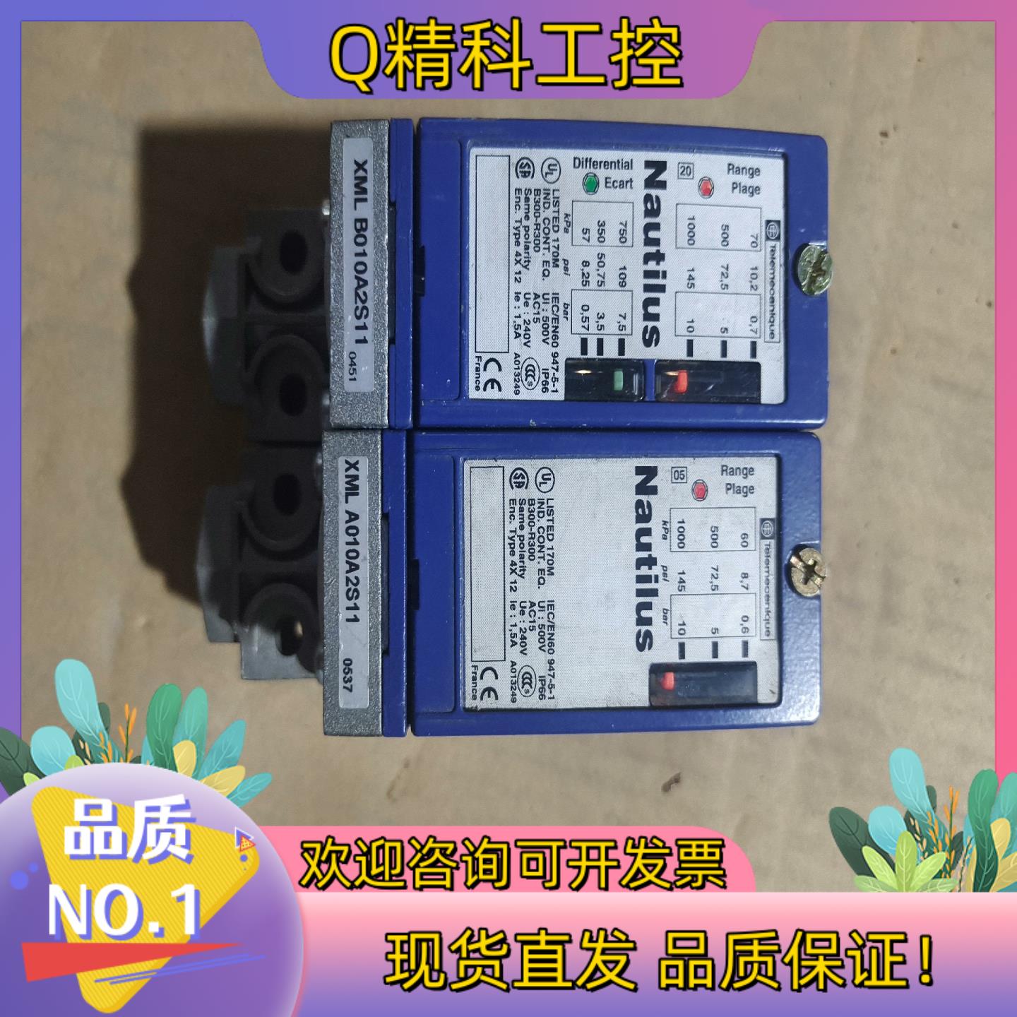 现货XMLA010A2S11XMLB010A2S11实