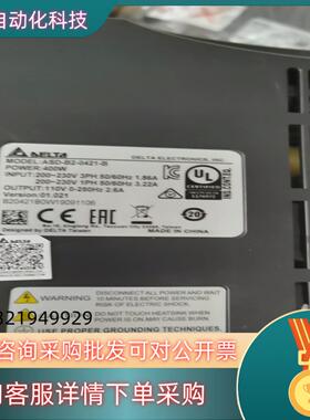 现货台达B2系列400W套装ASD-B2-0421-B+