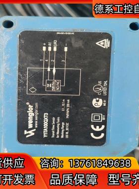 Wenglor威格勒Y1TA100QXT3激光测距位移传感器