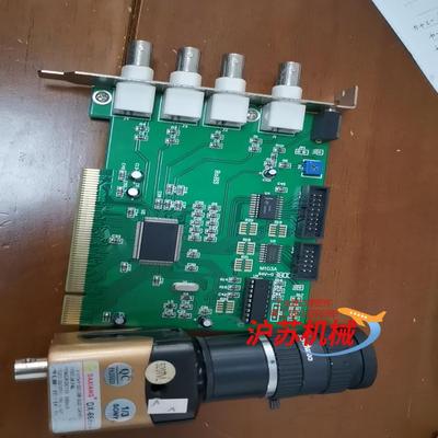 DAXIANG工业相机带驱动板一套，带原装computa