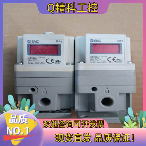现货SMC比例阀 ITV2050-312N-X26成