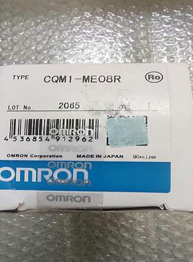 CQM1-ME08R    全