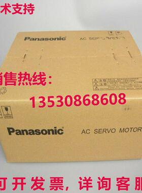 原装供应MSDA023D1A33 伺服驱动器送货