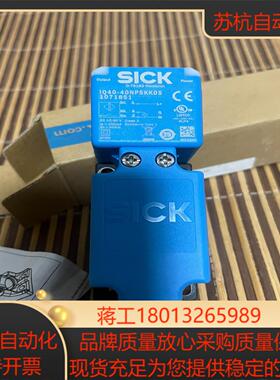 IQ40-40NPSKKOS西克传感器