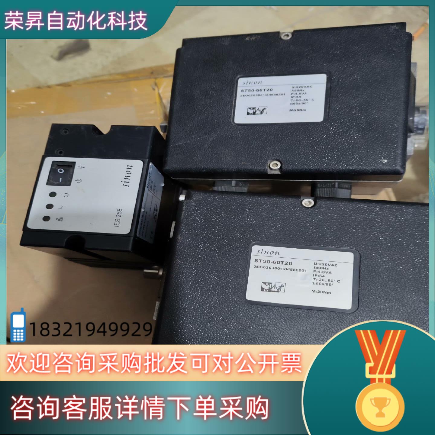 现货ST50-60T20 图片为原装成色看