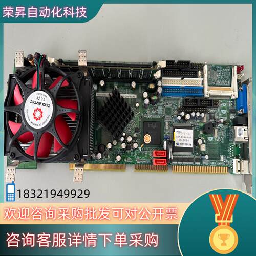 现货威达IEI ROCKY-4786EV-RS-R40  Ver