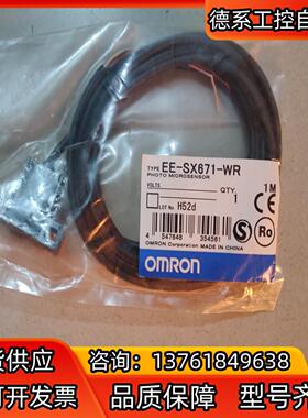 全新原装 EE-SX671-WR 议价