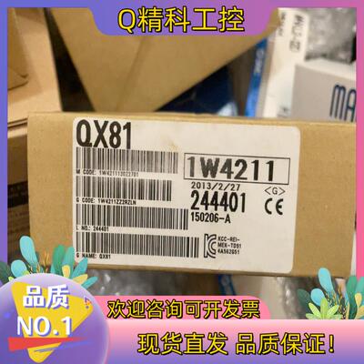 现货 模块QX81 一只便宜处理