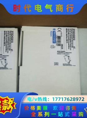 XY2CH13250现货现货 XY2CH13290拉线议价