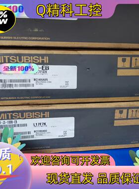 现货 MR-J3-100B-EB 全新原装伺服驱动器 实