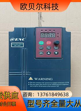 易能变频器 EDS1000-2S0015LJTM 1.5KW