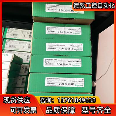 MCSESU083F2CS0 全新原装23年交换机