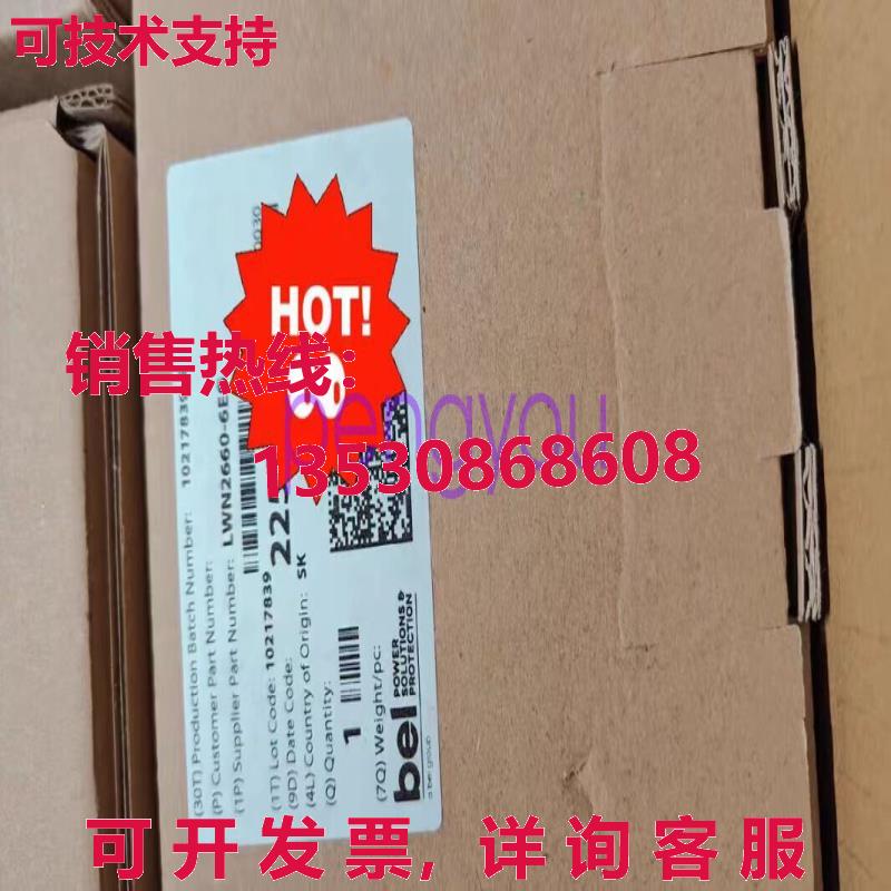 LWN2660-6EG调节电源库存现货