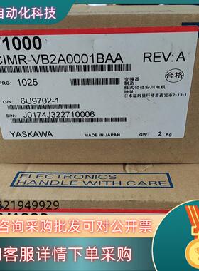 全新原装安川变频器CIMR-VB2A0001BAA 220V