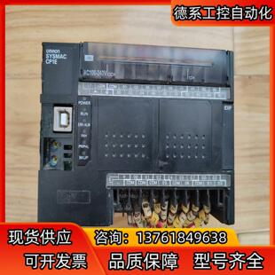 件成色如图 PLC E30DR 功能 CP1E