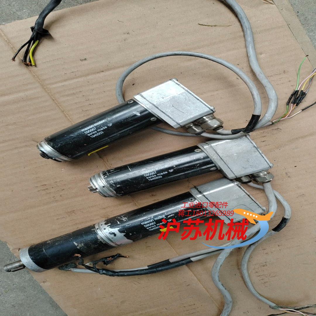 maxon motor 595667电机！成色型号如图 ！数