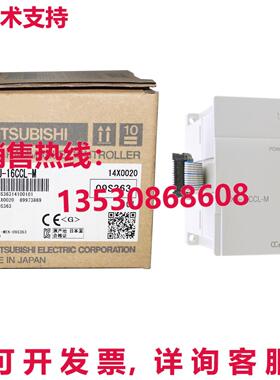 供应原装 FX3U-16CCL-M 逻辑控制器模块 1   FX3U16CCLM