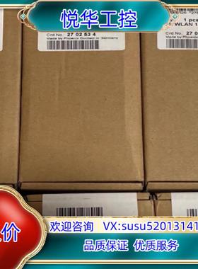 原装FL WLAN 1100无线模块菲尼克斯2702534议