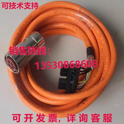 电源线6FX8002-5DN46-1AF0 5米库存现货