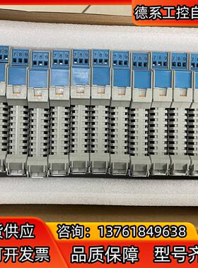 全新和利时隔离式安全栅AM1032EX，AM1062EX，A