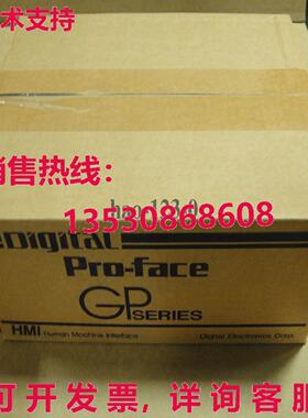 原装供应Pro-face 3610005-03 AGP3300H-L1-D24-RED-KEY