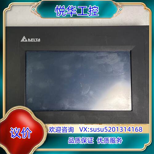 台达DOP-B07S410工控触摸屏，正常使用议价