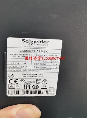 （请询价）LXM28EU01M3X伺服驱动器，成色如图，爽快的议价
