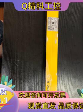 现货lueze lumiflex 传感器 有一处小破